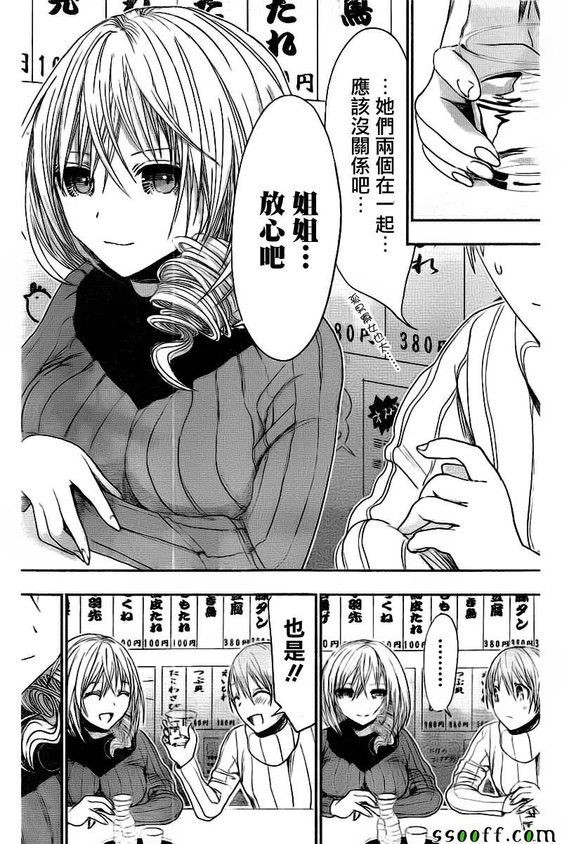 第274话