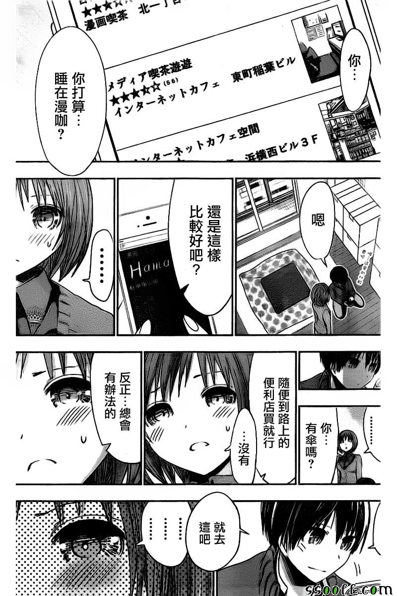第274话