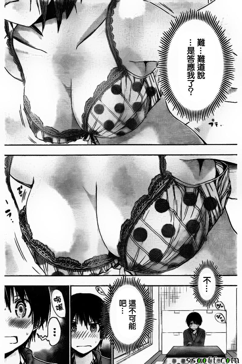 第275话