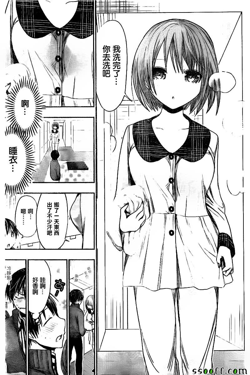 第275话