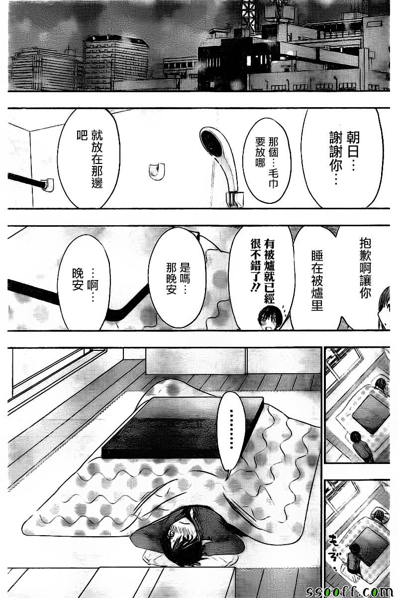 第275话