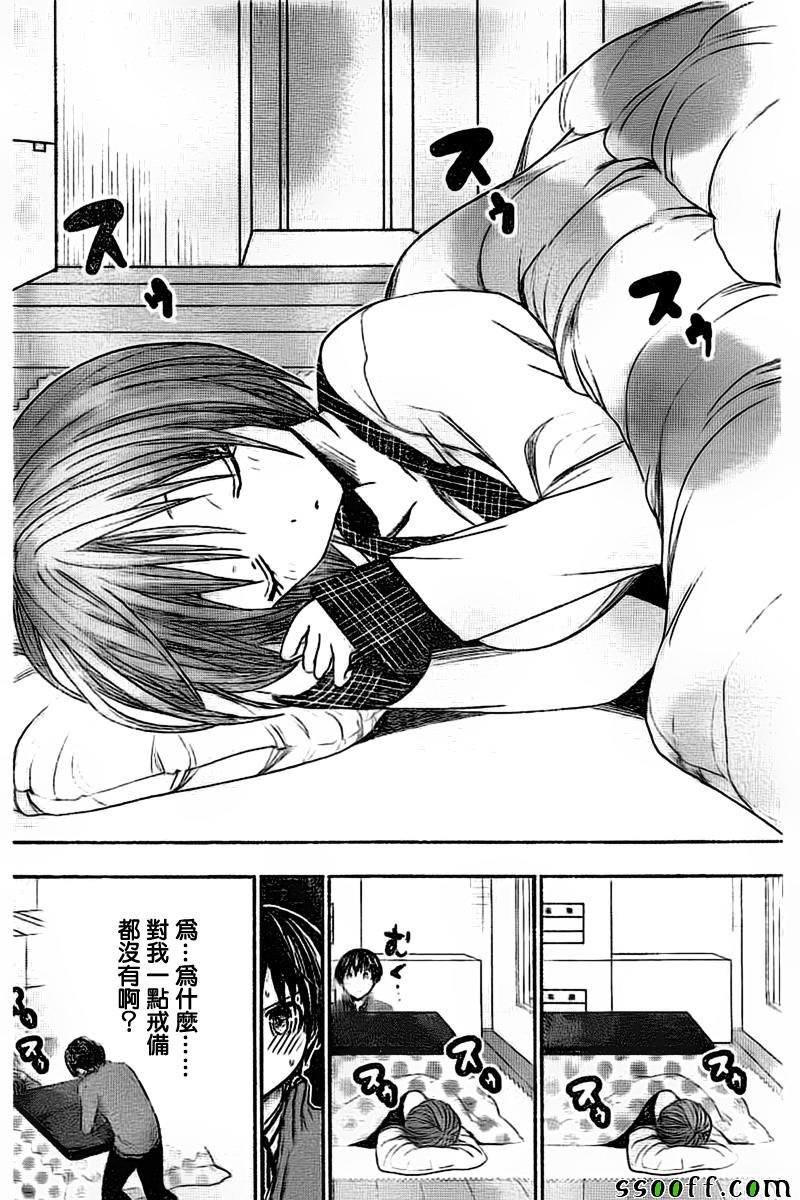 第275话