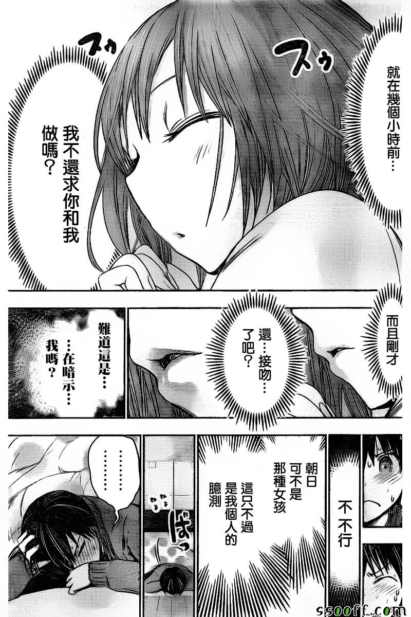 第275话