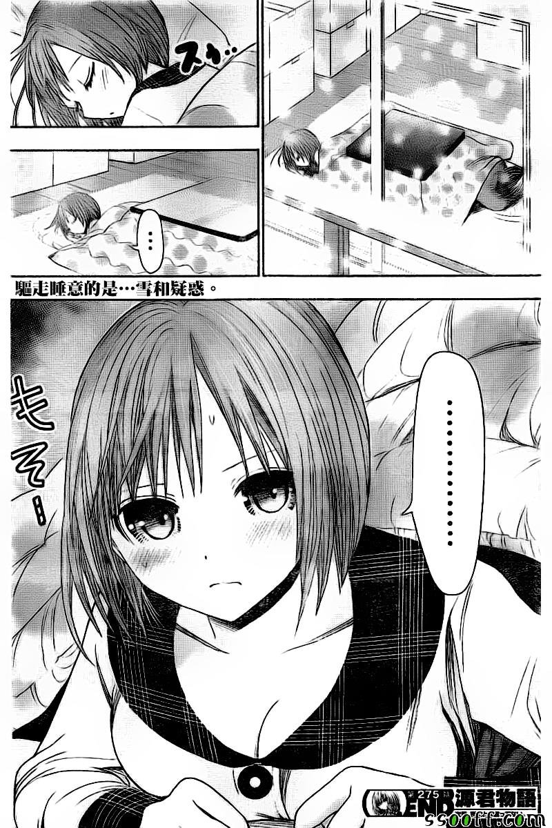 第275话