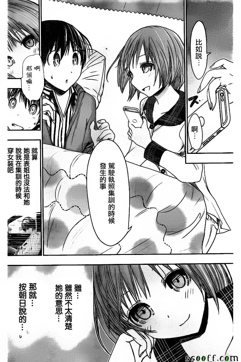第276话