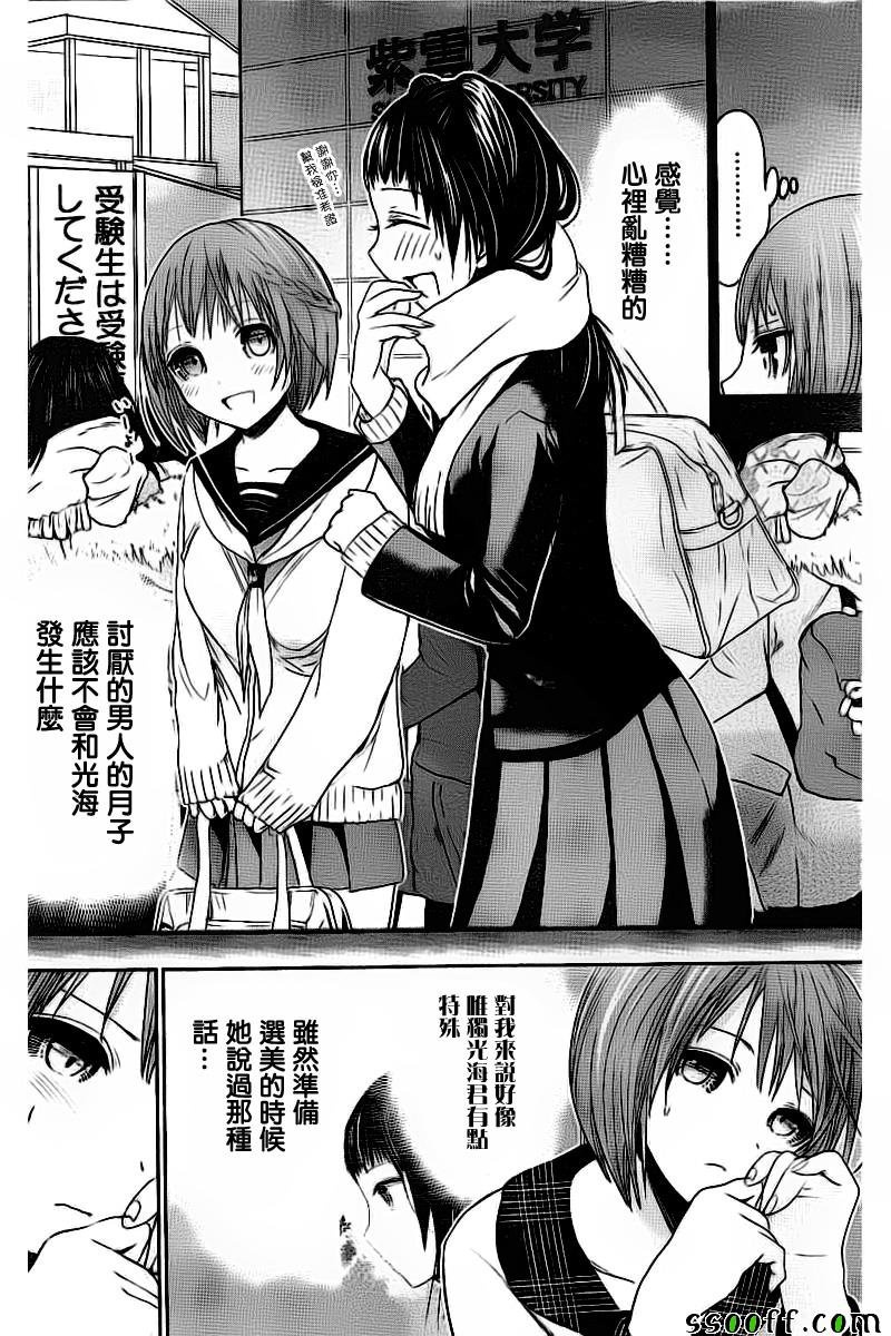 第276话