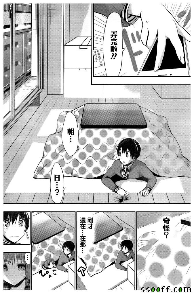 第277话