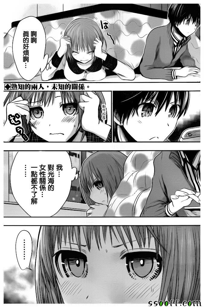 第277话