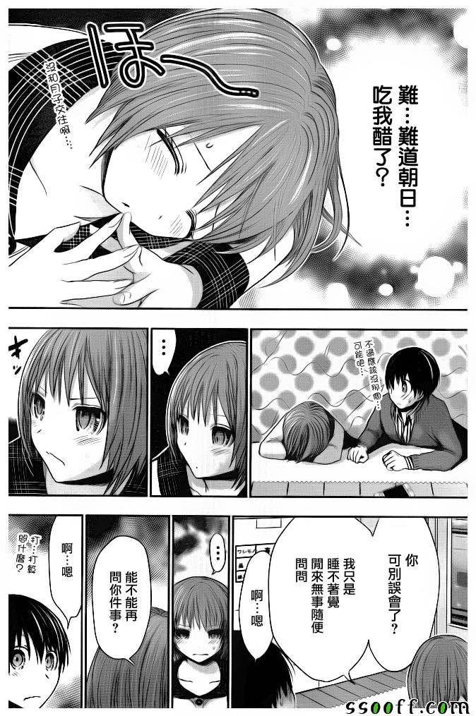 第277话
