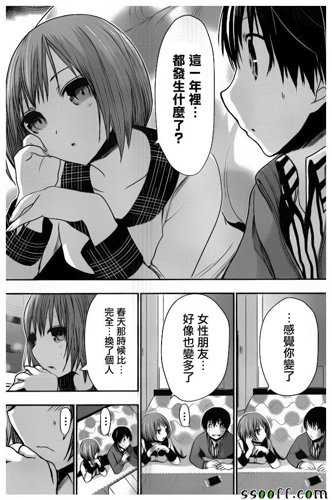 第277话