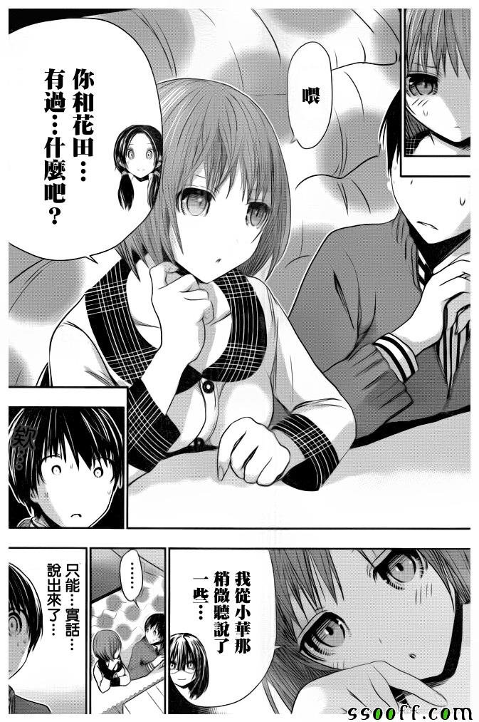 第277话