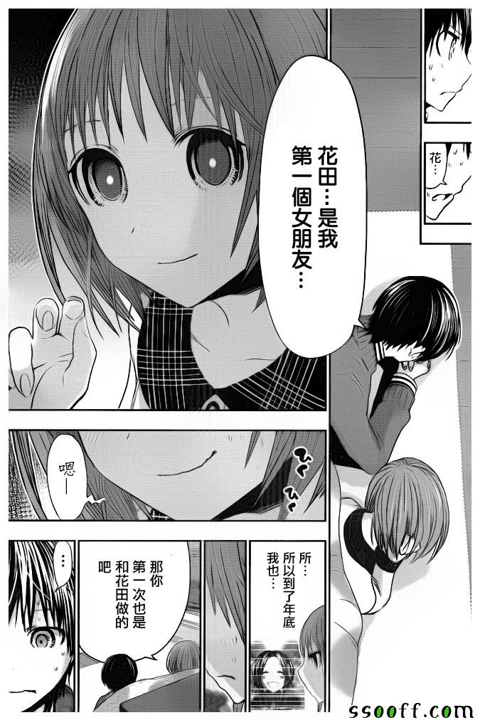 第277话
