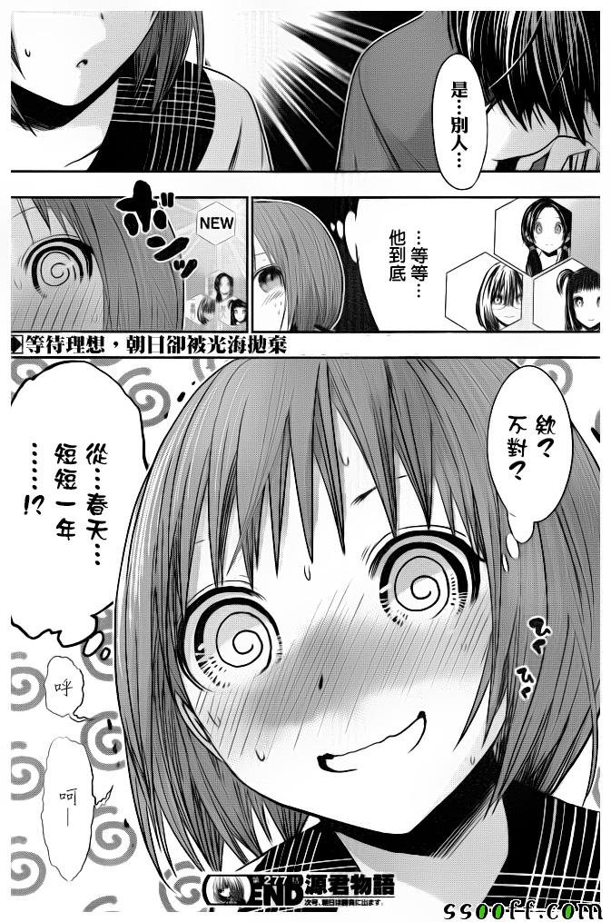 第277话