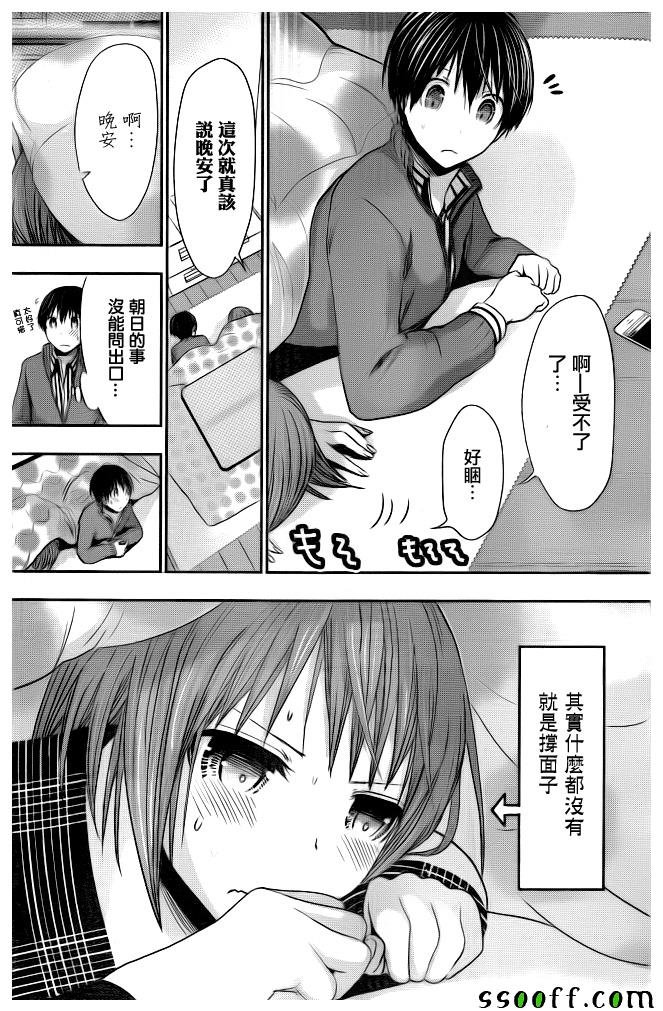 第278话