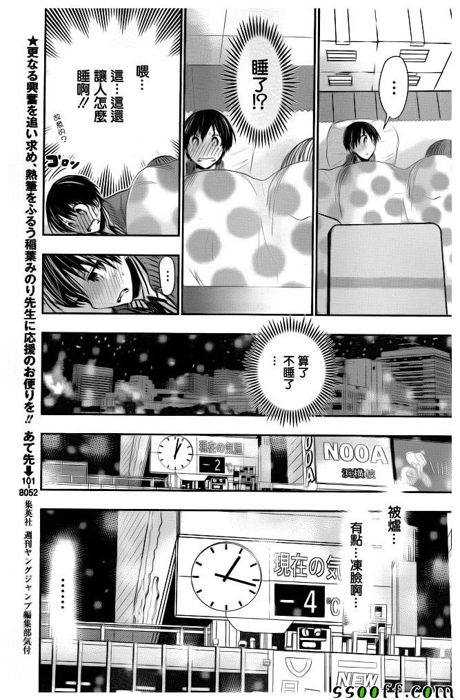 第278话