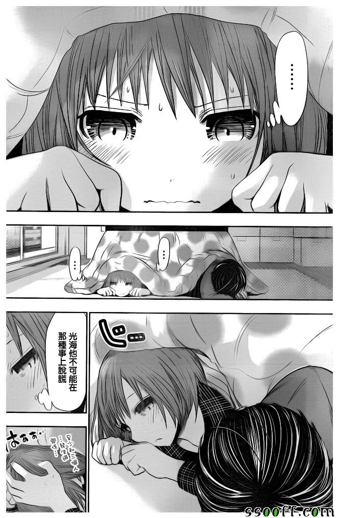 第278话