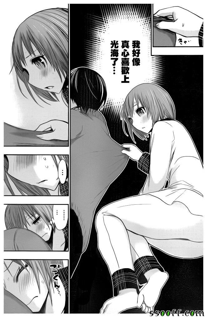 第278话