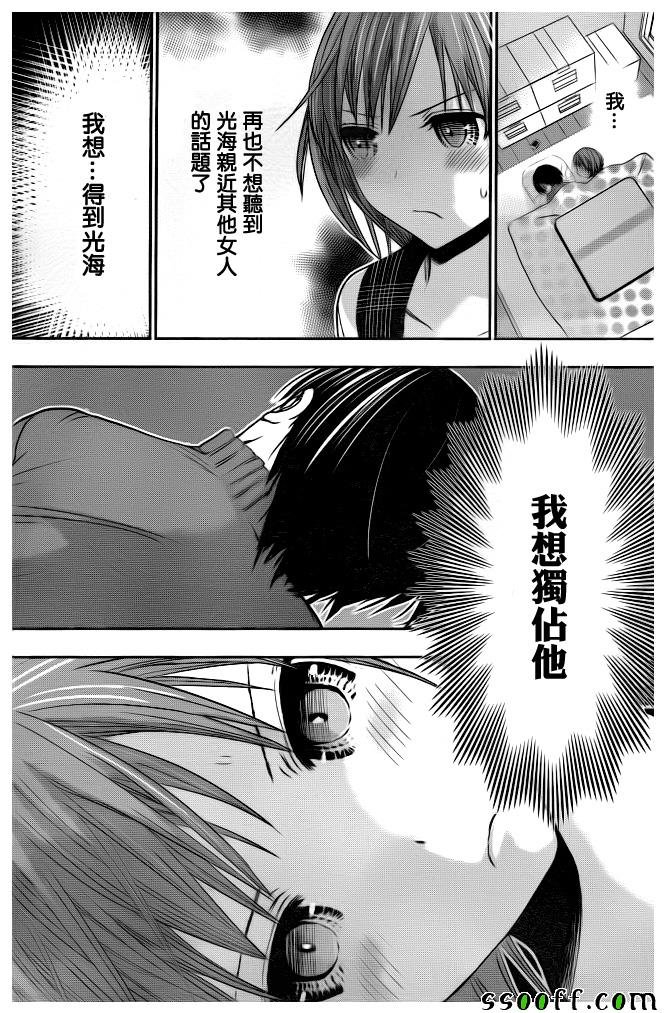 第278话