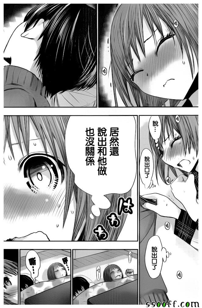 第279话