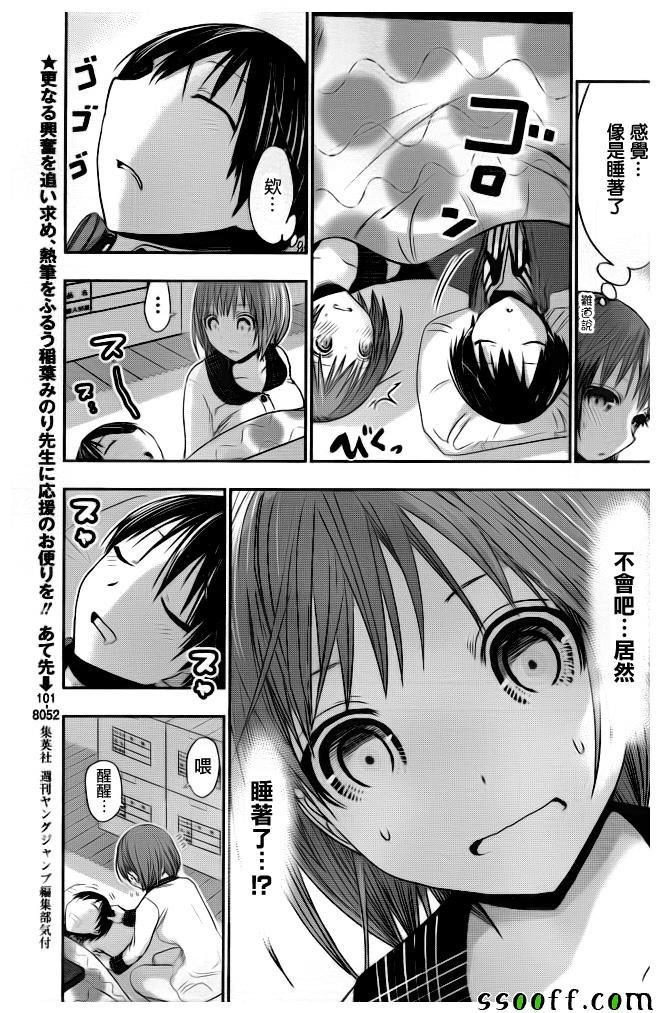 第279话