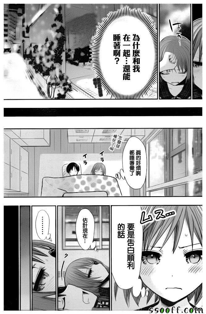 第279话