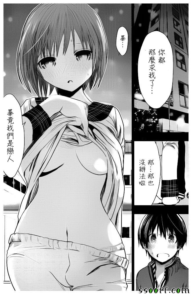 第279话