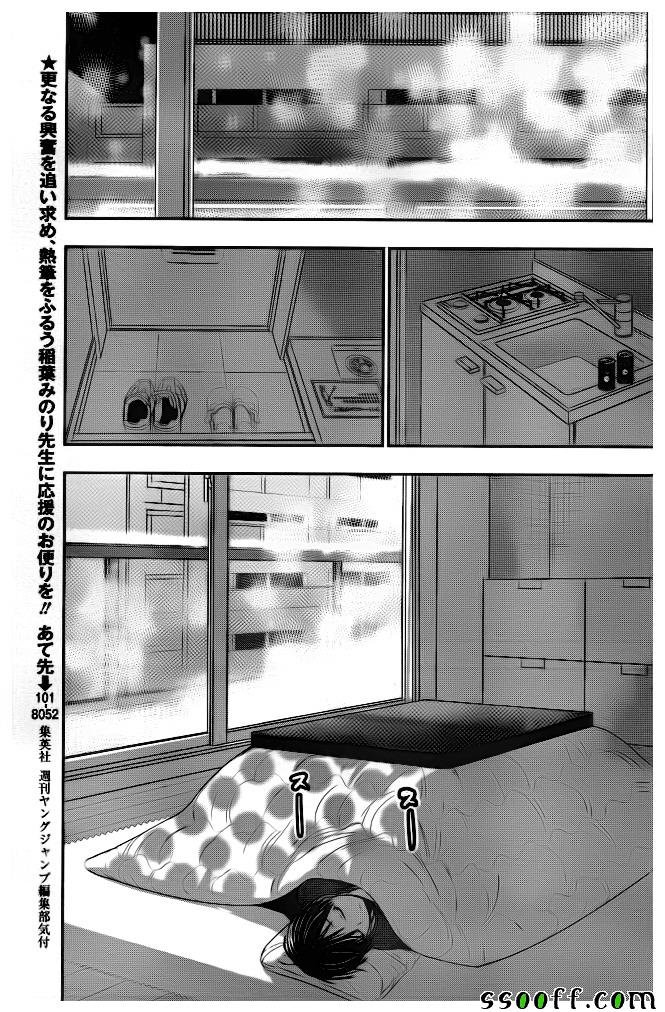 第280话