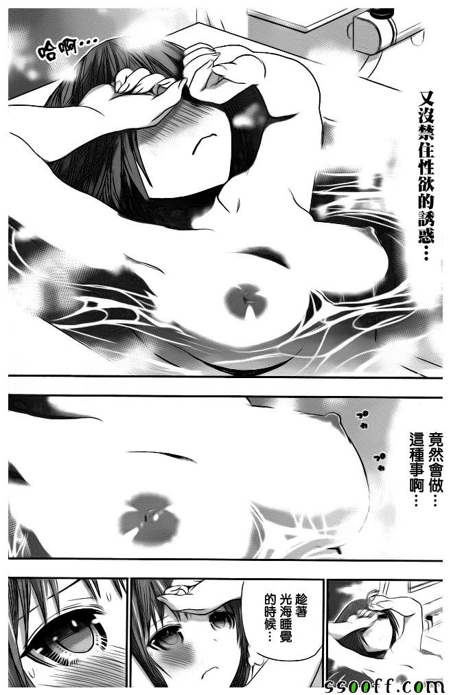 第281话