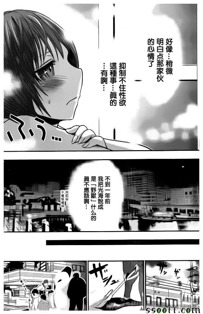 第281话