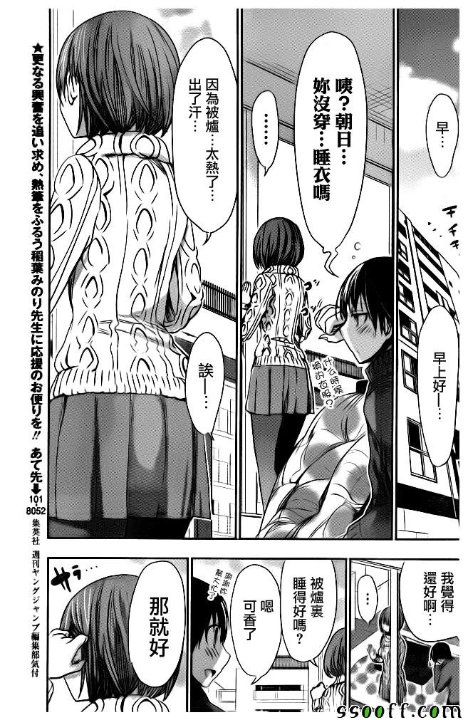 第281话