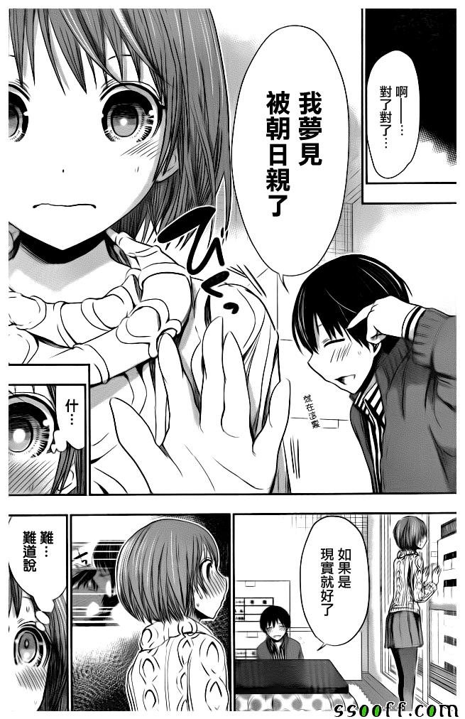 第281话