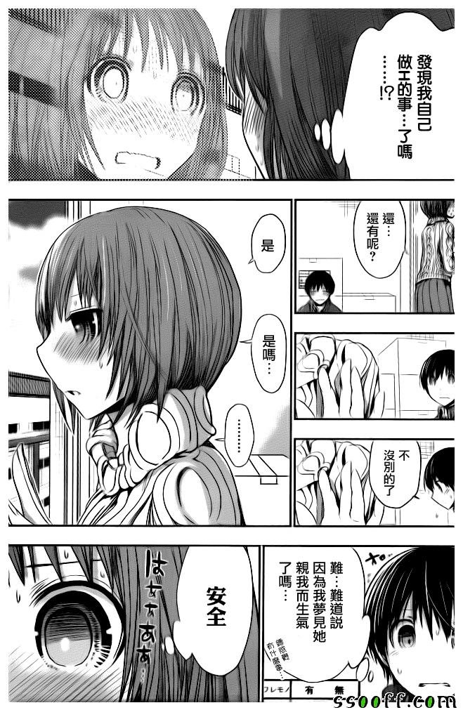 第281话