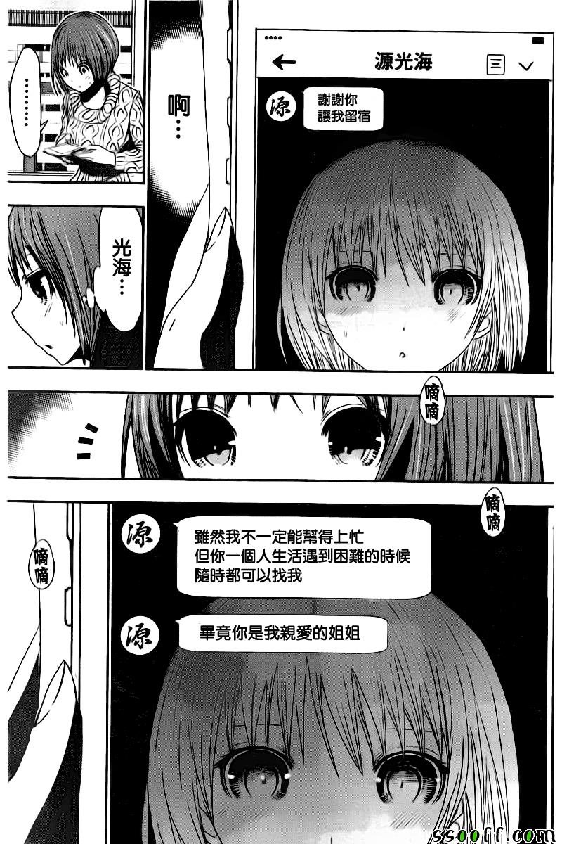 第282话