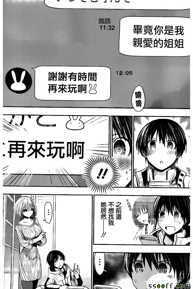 第282话