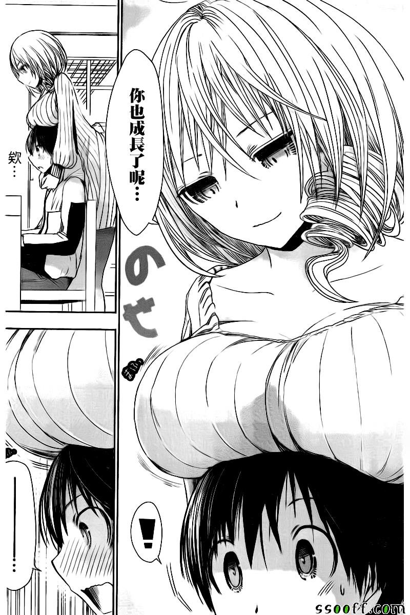 第282话