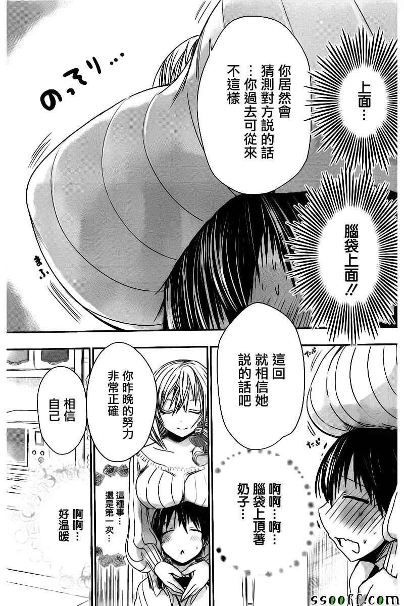 第282话