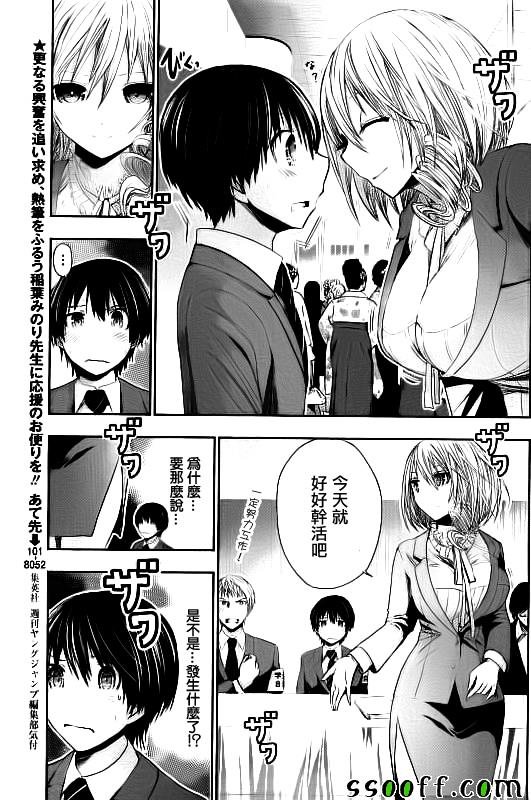 第283话