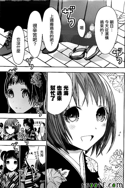 第283话