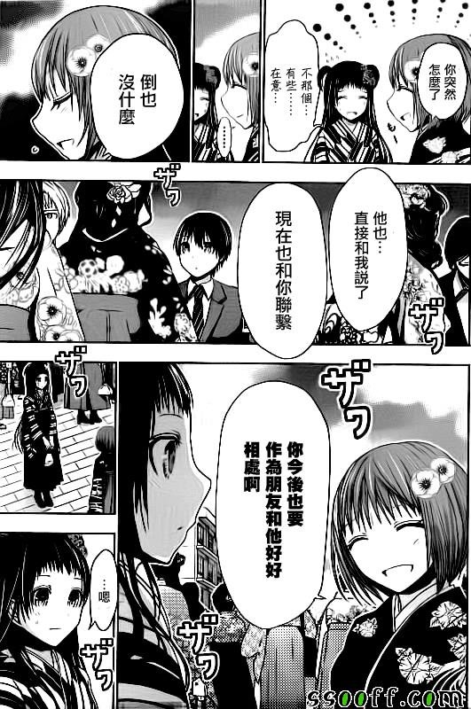 第283话