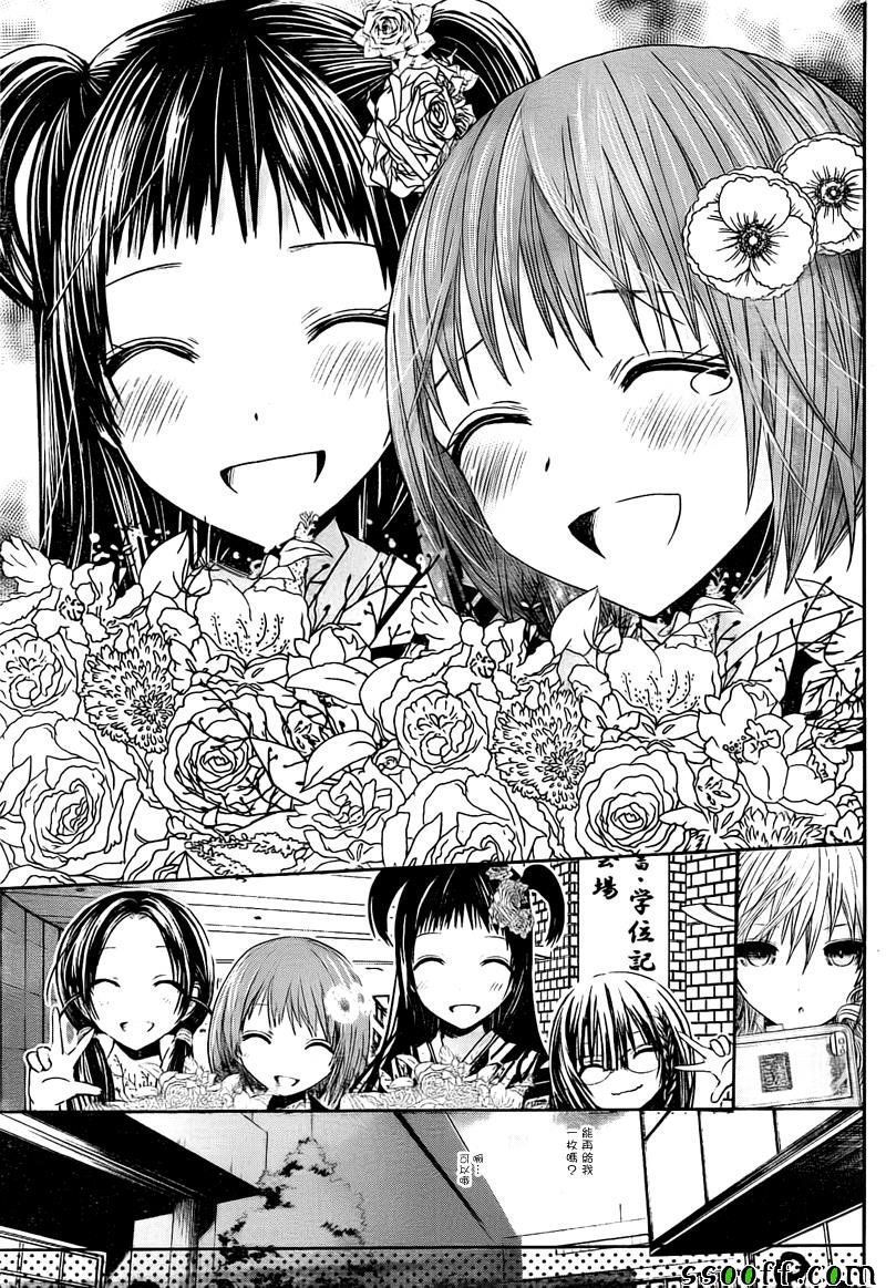 第284话
