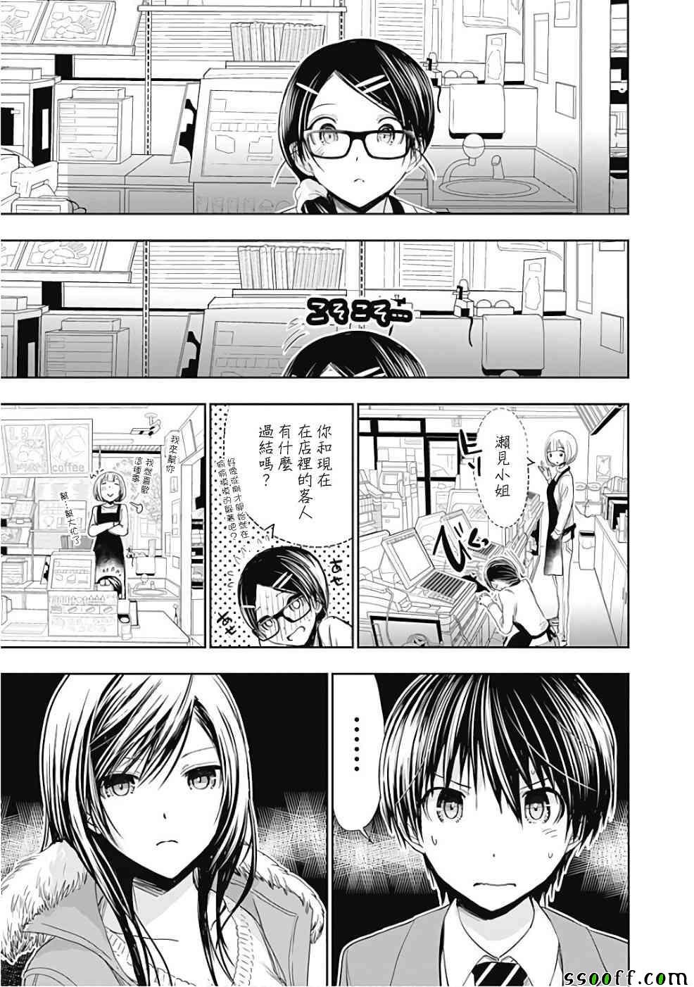 第285话