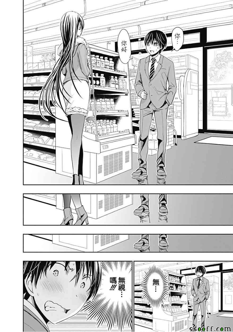 第285话