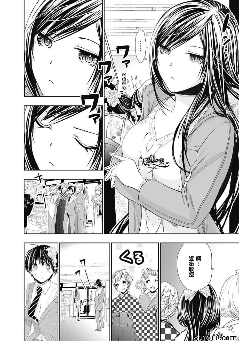 第286话