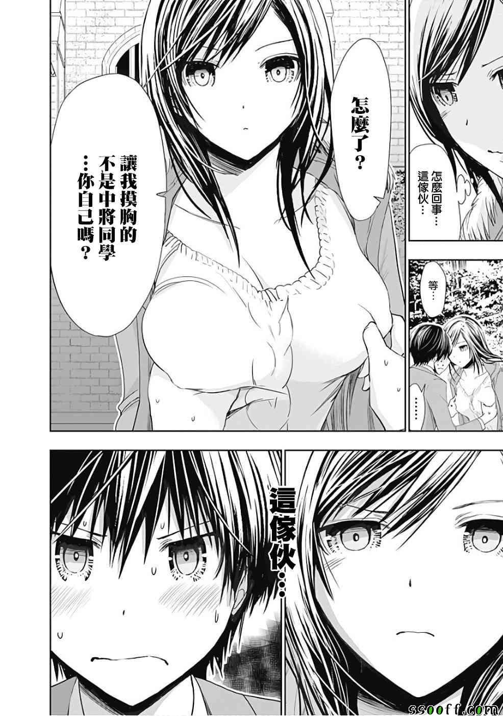 第287话