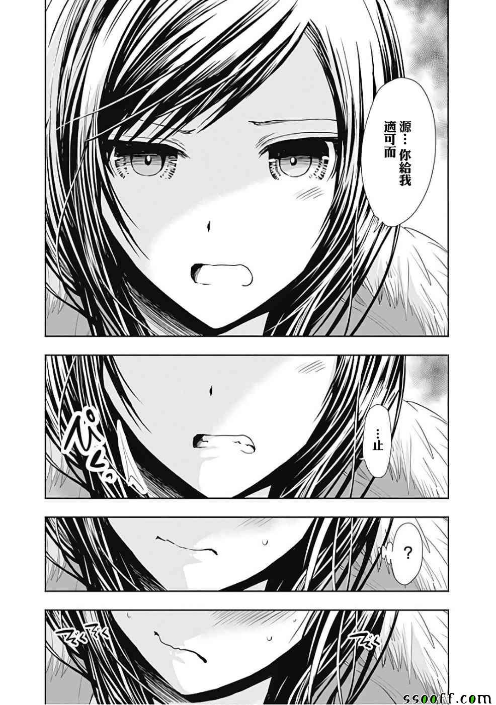 第288话