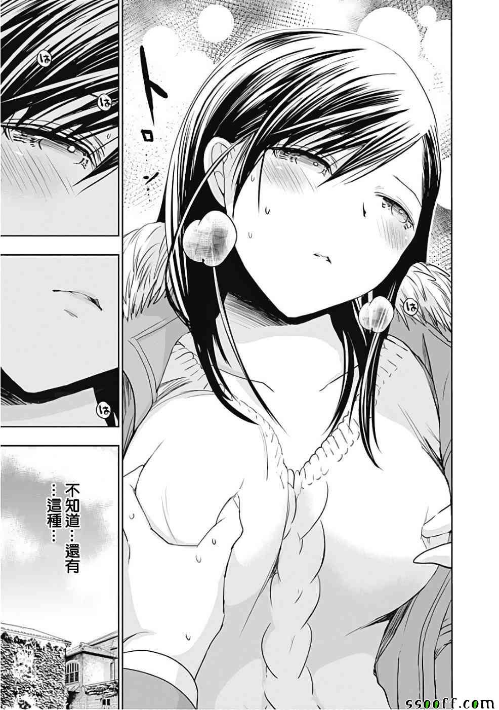 第288话