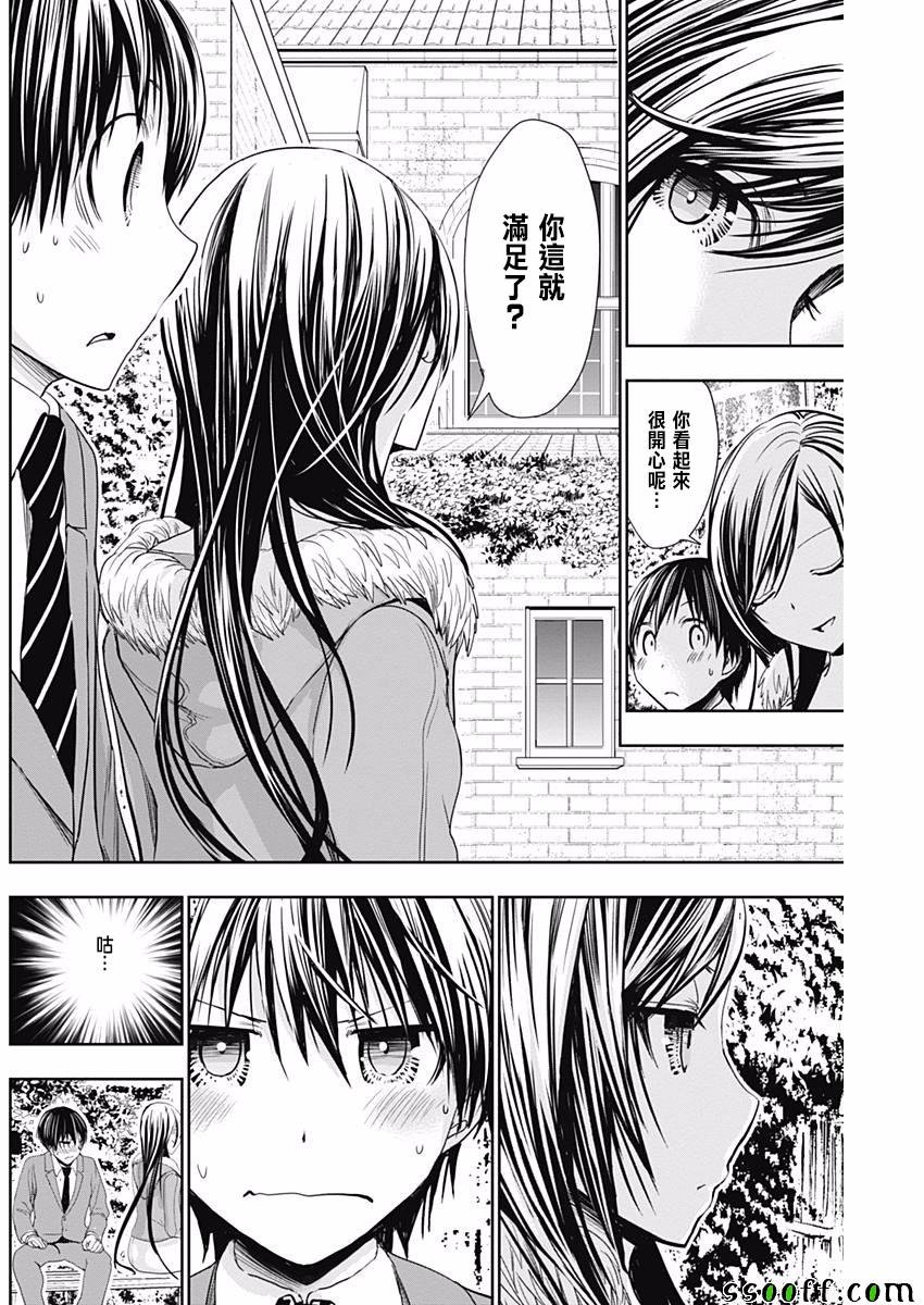 第289话
