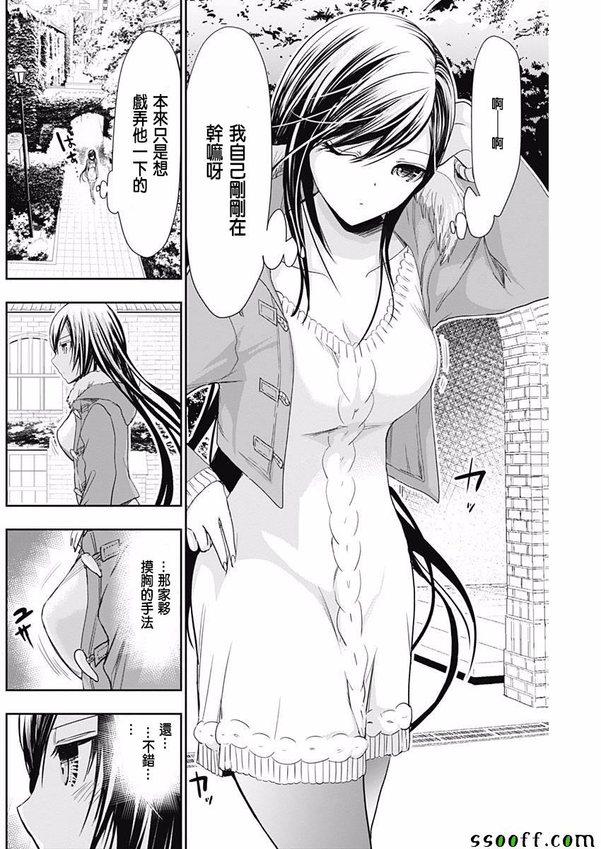 第289话