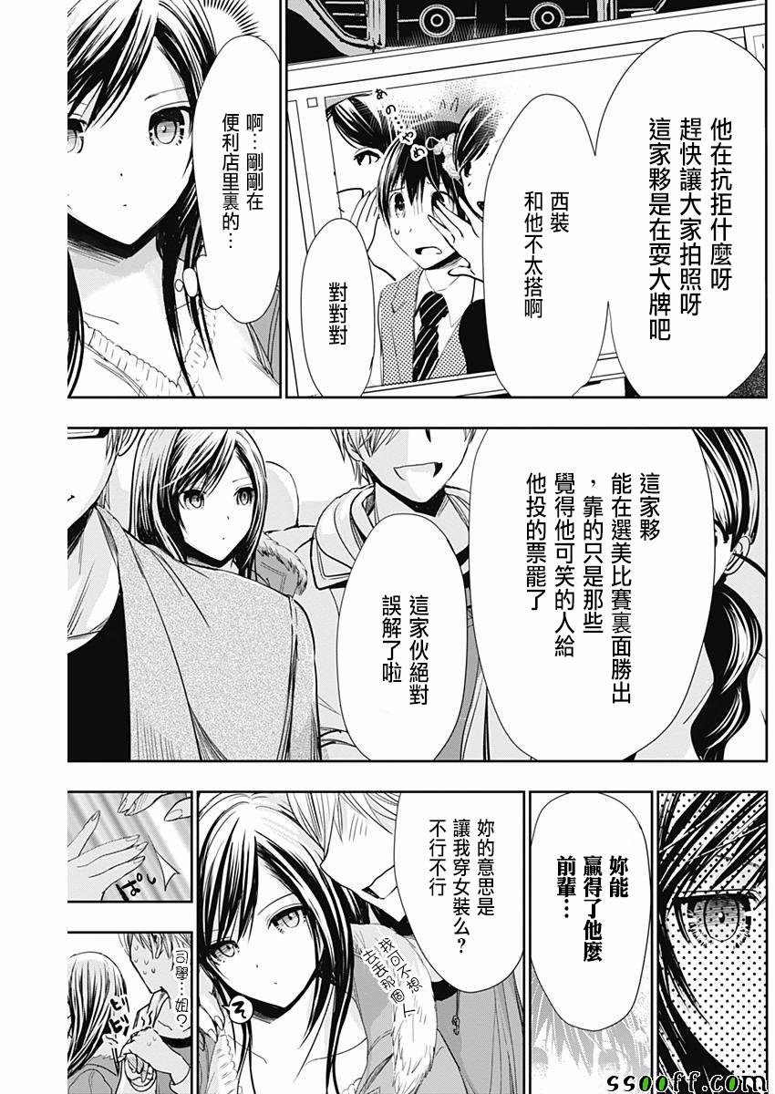 第289话