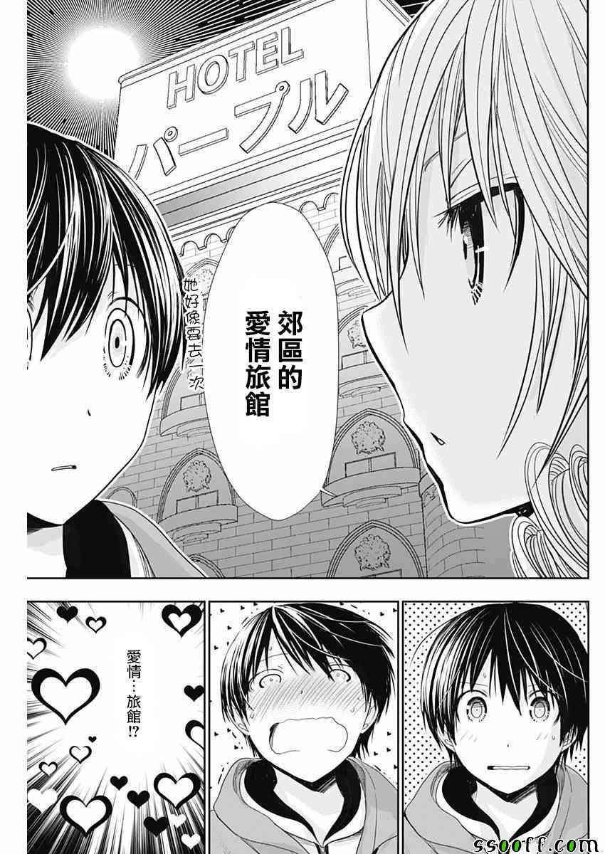 第290话